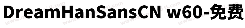 DreamHanSansCN w60字体转换